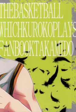 Page 18 of Seishounen no Waltz