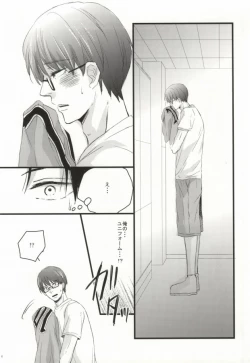 Page 3 of Seishounen no Waltz