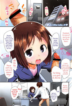 [Maeshima Ryo] OL -Office Lolita- ＃1-5 + Coolbiz [English] {5 a.m.}