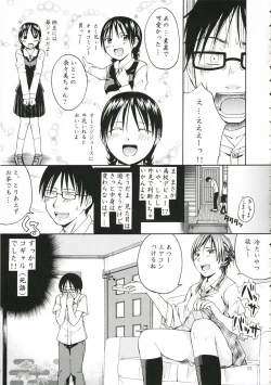 Page 4 of Otona Ni Narou yo