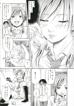 Page 7 of Otona Ni Narou yo