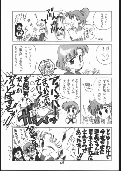 Page 44 of Submission Mercury Plus