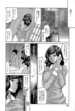 Page 126 of Comic Toutetsu 2015-02 Vol. 3