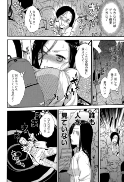 Page 30 of Comic Toutetsu 2015-02 Vol. 3