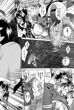 Page 60 of Comic Toutetsu 2015-02 Vol. 3