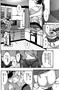 Page 140 of Monthly Vitaman 2015-02