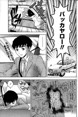 Page 157 of Monthly Vitaman 2015-02