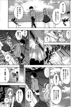 Page 165 of Monthly Vitaman 2015-02