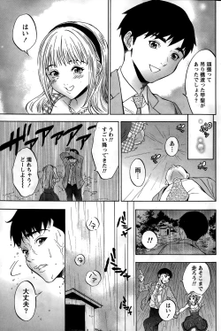 Page 167 of Monthly Vitaman 2015-02