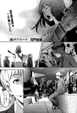 Page 205 of Monthly Vitaman 2015-02