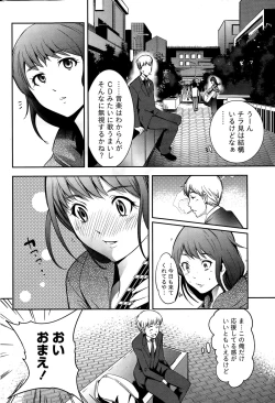 Page 210 of Monthly Vitaman 2015-02