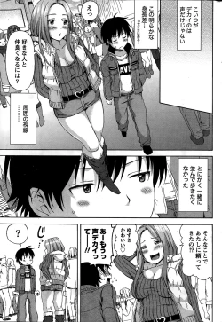 Page 229 of Monthly Vitaman 2015-02