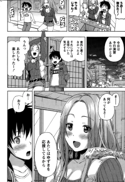 Page 232 of Monthly Vitaman 2015-02