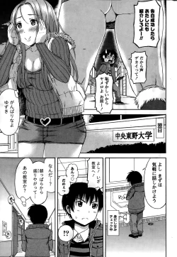 Page 233 of Monthly Vitaman 2015-02