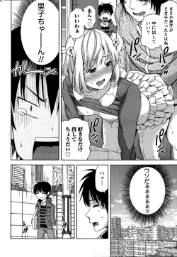 Page 234 of Monthly Vitaman 2015-02