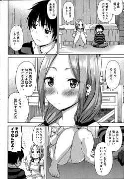 Page 236 of Monthly Vitaman 2015-02