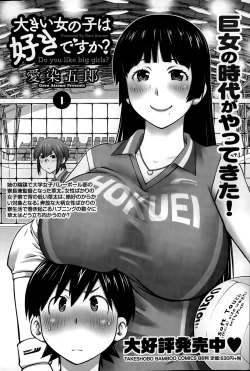 Page 84 of Monthly Vitaman 2015-02