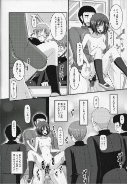 Page 32 of Roshutsu Shoujo Yuugi Go Kan