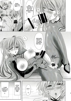 Page 25 of Wokurimono