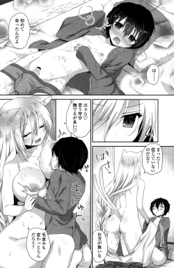 Page 116 of COMIC Penguin Club 2015-02