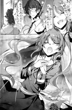 Page 156 of COMIC Penguin Club 2015-02