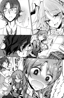 Page 157 of COMIC Penguin Club 2015-02