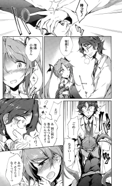 Page 158 of COMIC Penguin Club 2015-02