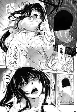 Page 29 of COMIC Penguin Club 2015-02