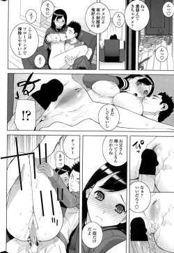 Page 36 of COMIC Penguin Club 2015-02