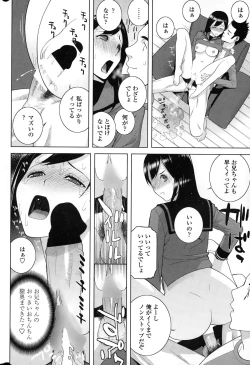 Page 38 of COMIC Penguin Club 2015-02