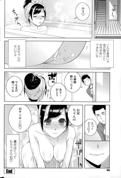 Page 46 of COMIC Penguin Club 2015-02