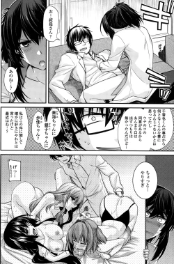 Page 94 of COMIC Penguin Club 2015-02