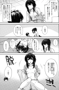 Page 95 of COMIC Penguin Club 2015-02