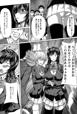 Page 105 of ANGEL Club 2015-02