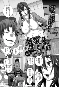 Page 161 of ANGEL Club 2015-02