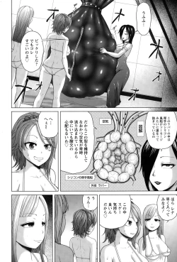 Page 186 of ANGEL Club 2015-02