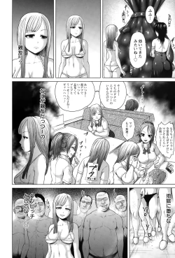 Page 190 of ANGEL Club 2015-02