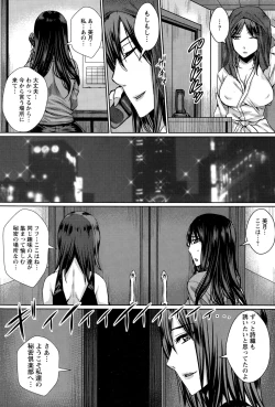 Page 223 of ANGEL Club 2015-02