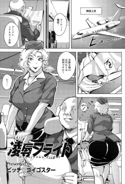 Page 279 of ANGEL Club 2015-02