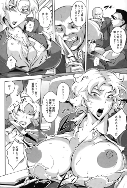 Page 282 of ANGEL Club 2015-02