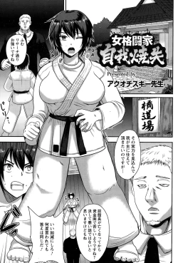 Page 321 of ANGEL Club 2015-02