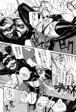 Page 374 of ANGEL Club 2015-02