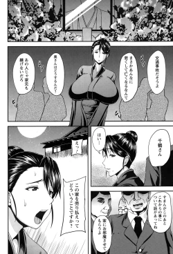 Page 384 of ANGEL Club 2015-02