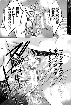 Page 451 of ANGEL Club 2015-02