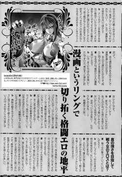 Page 463 of ANGEL Club 2015-02