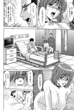 Page 92 of ANGEL Club 2015-02