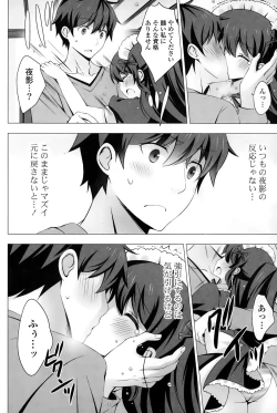 Page 114 of COMIC Potpourri Club 2015-02