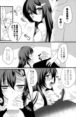 Page 174 of COMIC Potpourri Club 2015-02