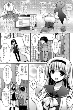 Page 217 of COMIC Potpourri Club 2015-02