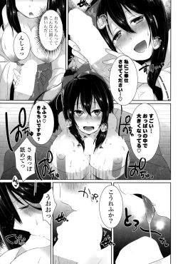 Page 237 of COMIC Potpourri Club 2015-02